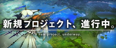 ff14手机助手 