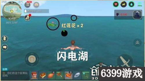 红莲花安卓游戏攻略,畅游奇幻世界