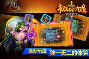 coc 类似安卓游戏,带你领略神秘黑暗世界