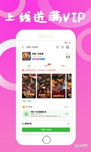 安卓手机打游戏app,热门游戏APP大盘点