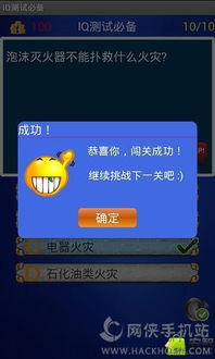 平板安卓打游戏iq,畅享竞技盛宴