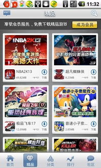 安卓游戏单机游戏APP,盘点热门安卓单机游戏APP