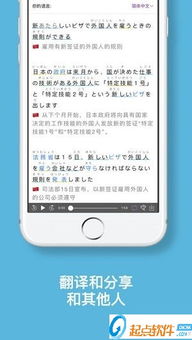 日语网站游戏app安卓,体验别样乐趣