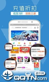 打折游戏安卓平台,畅享折扣狂欢！安卓平台热门打折游戏大盘点