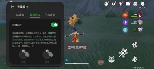 游戏手机安卓原神,安卓游戏手机玩家的极致体验之旅