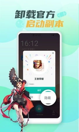 安卓隐藏大师游戏在哪,探索神秘游戏生成之地