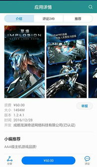 安卓没有的单机游戏,盘点那些令人着迷的单机游戏佳作