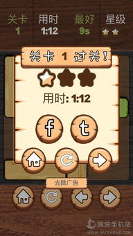 安卓手机抓手指游戏,安卓手机上的抓手指游戏体验解析