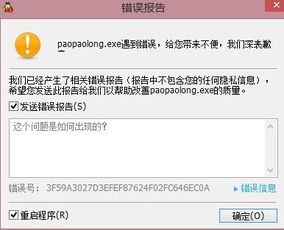 安卓8.1玩qq游戏,QQ游戏新体验