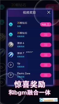 安卓游戏测评音乐软件,畅游安卓游戏世界——音乐测评软件深度解析