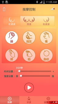 玩乳房游戏安卓,沉浸式互动体验揭秘