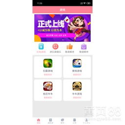 安卓扫雷游戏app源码,源码剖析与核心功能揭秘