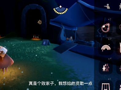安卓光遇游戏号,探索神秘幻境的奇幻之旅