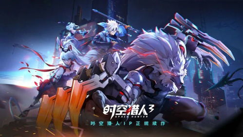 银汉游戏ios和安卓,畅享极致游戏体验