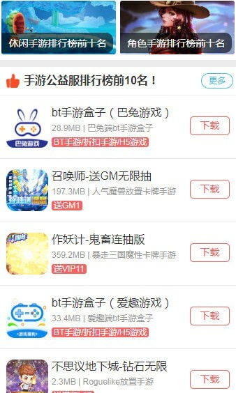 安卓游戏登录平台不同,不同平台特色解析