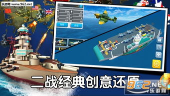 建造战舰的安卓游戏,建造你的无敌战舰帝国