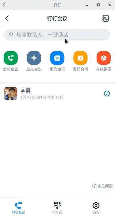 uos 怎么玩安卓游戏,轻松玩转安卓游戏的实用指南