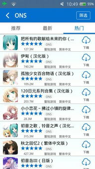 psp安卓游戏h,畅享指尖冒险之旅