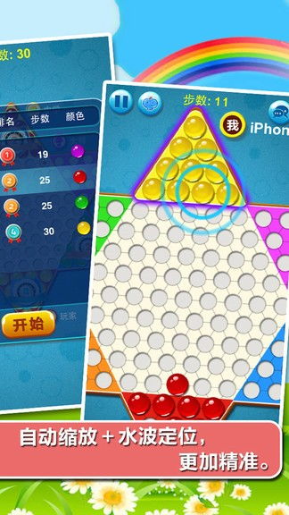 跳棋游戏安卓版下载,安卓版跳棋游戏下载攻略