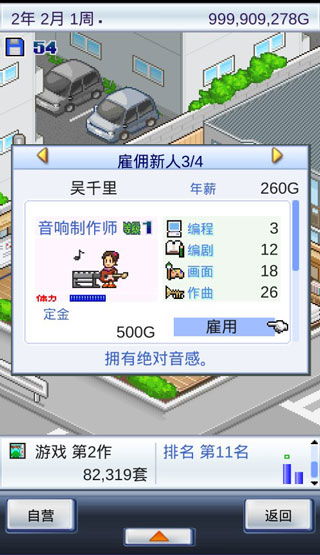 安卓游戏450款,尽享欢乐时光