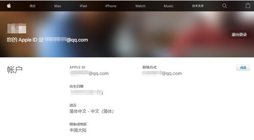游戏编号分辨安卓苹果,安卓与苹果平台特色解析