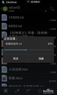 安卓游戏加密教程,全方位解析游戏安全防护策略