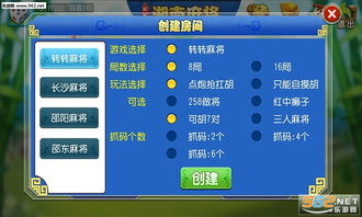 安卓麻将游戏6,畅享竞技乐趣