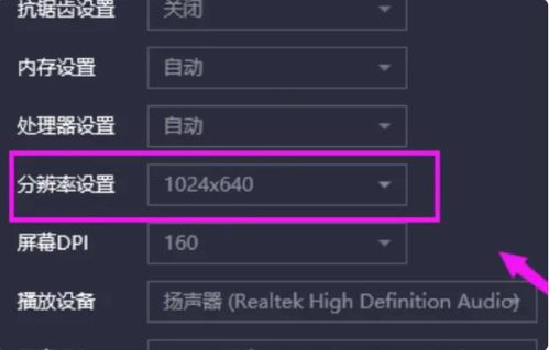 安卓游戏流畅设置方法,优化设置全攻略