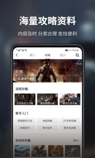 手机端游戏安卓,尽享手机端游戏盛宴