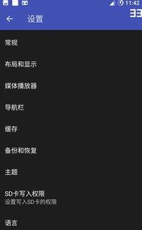 游戏fps显示工具安卓,提升游戏体验的利器