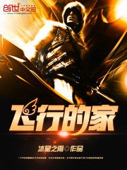安卓飞行游戏哪个好玩,盘点那些让你欲罢不能的空中冒险佳作