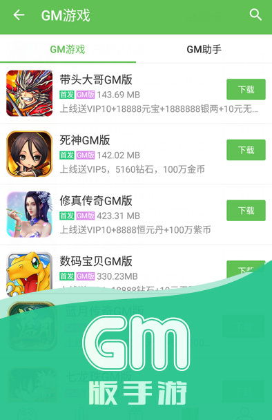 java游戏盒安卓下载,尽在指尖