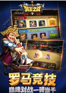 成人安卓变态游戏大全,盘点热门刺激游戏大全