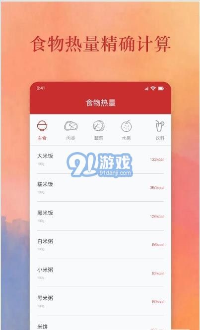 用做饭app游戏安卓,安卓版做饭游戏深度体验