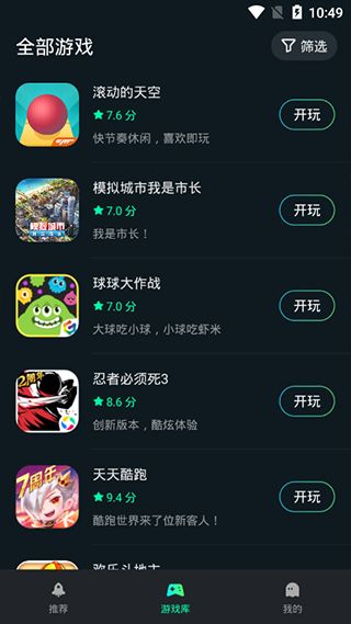 安卓云游戏平台免费,揭秘安卓云游戏平台的无限魅力