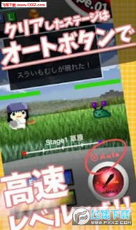 升级游戏 中文 安卓版,解锁全新境界！
