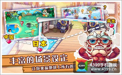 4399安卓游戏联机版,打造指尖竞技新体验