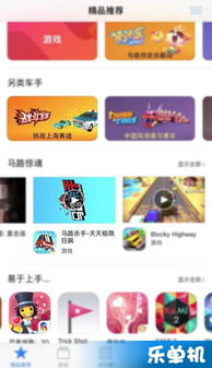乐逗游戏苹果安卓,苹果与安卓平台的双栖魅力