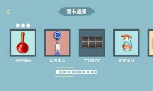 拼图怎么收纳游戏安卓,安卓平台高效整理攻略