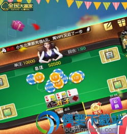 棋类游戏平台推荐安卓,畅享智慧竞技新体验