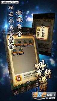 雅讯天地安卓游戏,体验无尽冒险