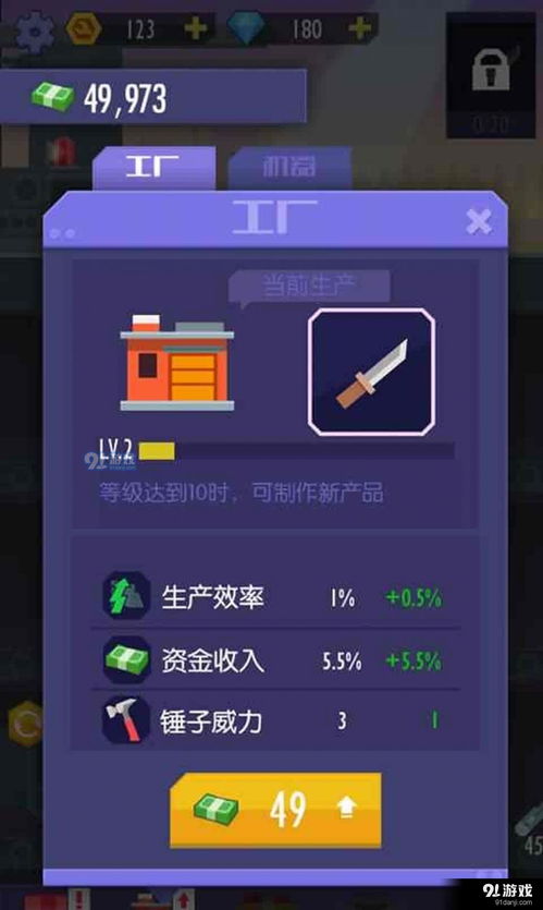 安卓游戏经营管理,策略布局与盈利之道