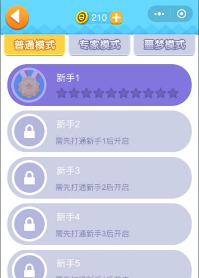 苹果安卓数游戏互通,共享欢乐时光