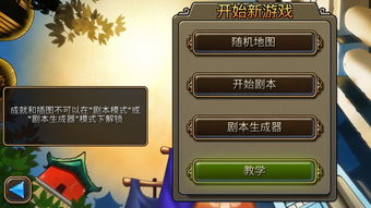 游戏安卓手机免费,揭秘安卓手机免费游戏盛宴