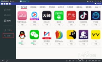 安卓电脑如何下载游戏,轻松畅玩海量游戏