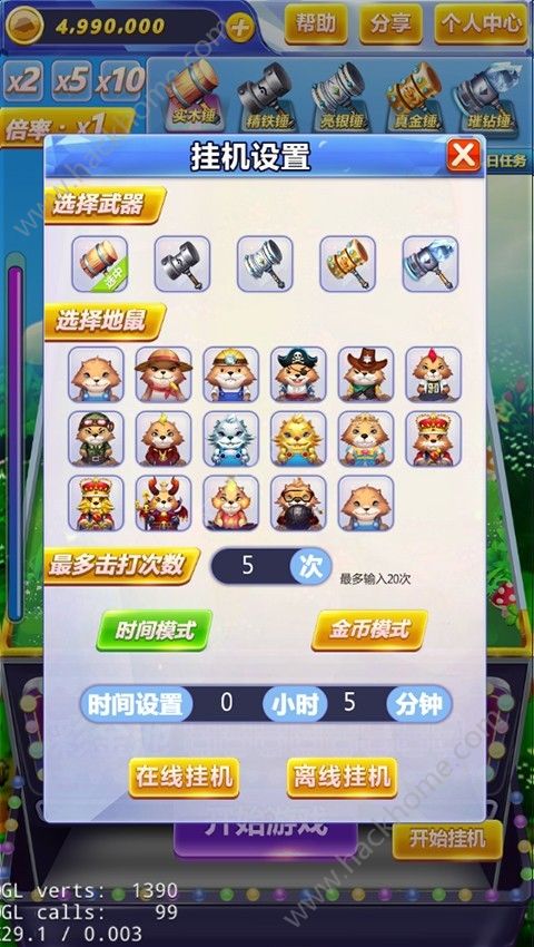 安卓打地鼠游戏开发,从设计到上架