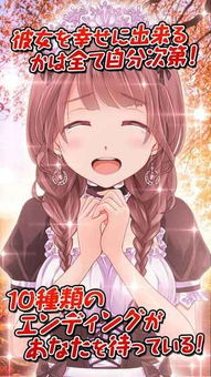 女仆怀孕安卓游戏,甜蜜孕育与日常护理的温馨冒险
