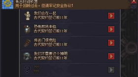 女祭祀游戏安卓,带你穿越时空体验神秘祭祀仪式