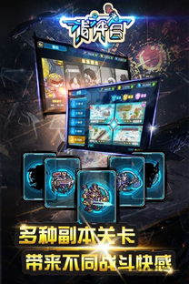 安卓9游游戏,探索全新体验的无限可能