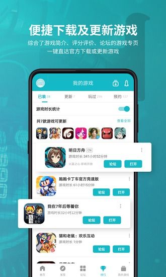 安卓下官方渠道游戏,官方渠道安卓游戏深度解析